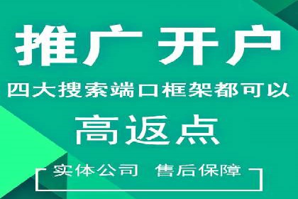 百度竞价广告的投放技巧与注意事项