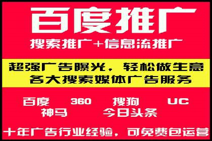 微博信息流广告的投放策略与效果